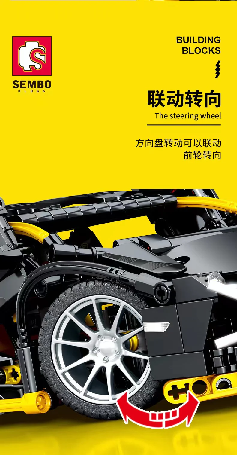 SEMBO 701954 Lamborghini Sian FKP 37 - YWOBB