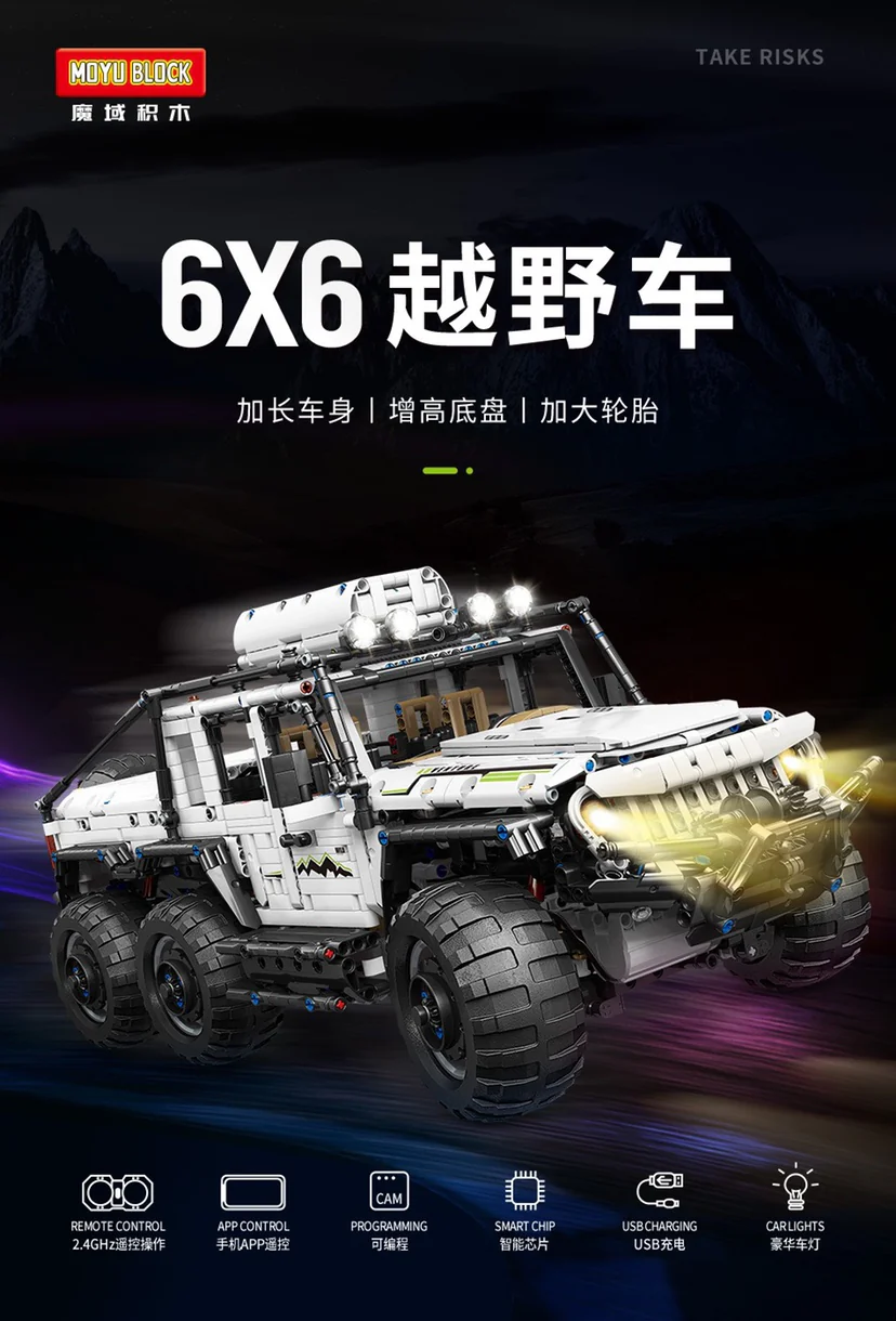 MOYU 88009 6X6 Off Road SUV - YWOBB
