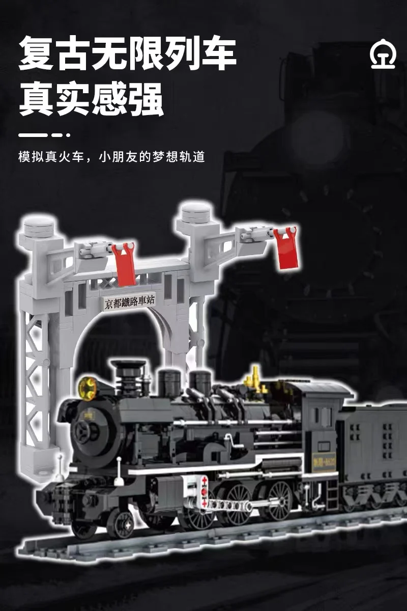 DK 80017 Demon Slayer Infinite Train - YWOBB