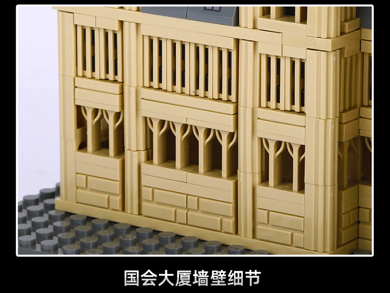 WANGE 4221 the Parliament Building - YWOBB