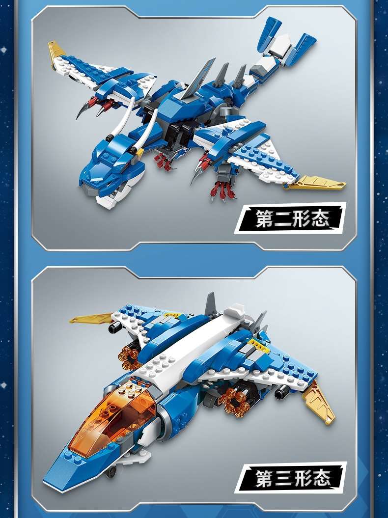 Qman 42103 Sky Overlord - YWOBB