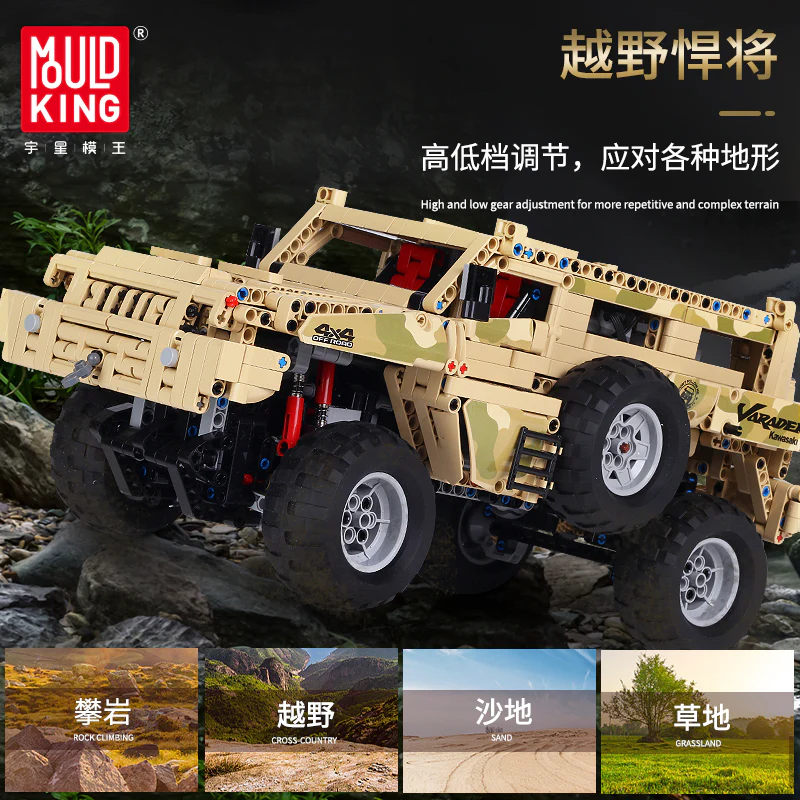 Mould King 13131 1:8 Paramount - YWOBB