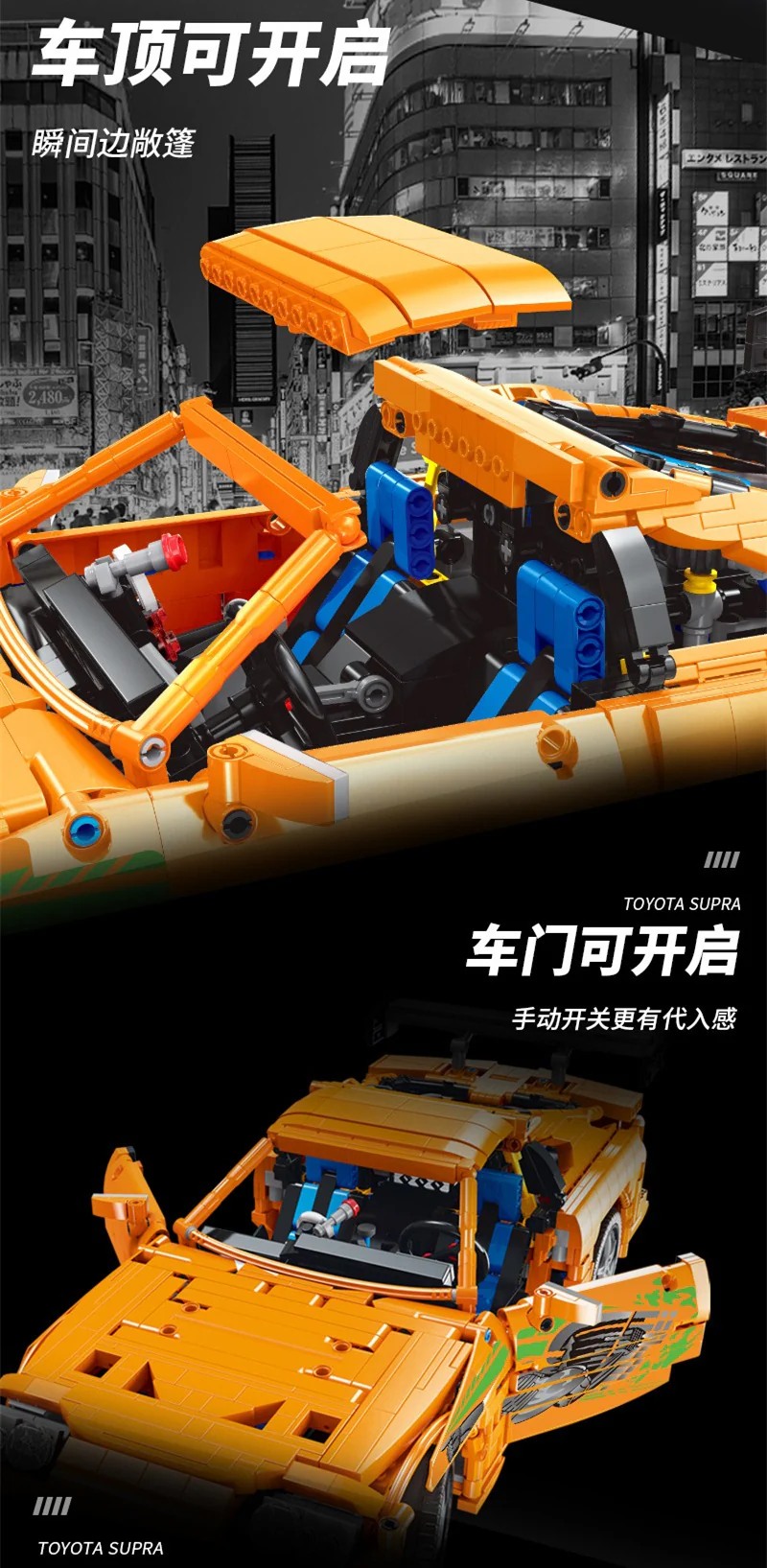 XINYU YC-QC018 1:12 TOYOTA SUPRA A80 - YWOBB