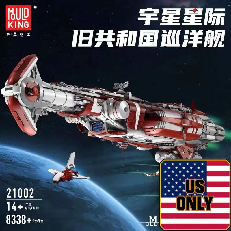 Mould King 21002 Old Republic Cruiser OVP US Warehouse Version - YWOBB