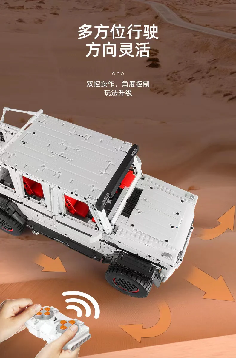 Mould King 13061 Mercedes-Benz G63 6x6 1:10 OVP US Warehouse Version - YWOBB