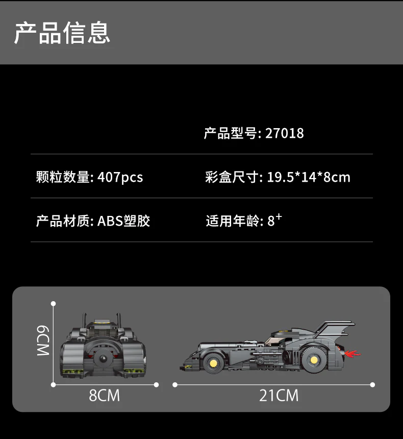 Mould King 10020 Mini Cars - YWOBB