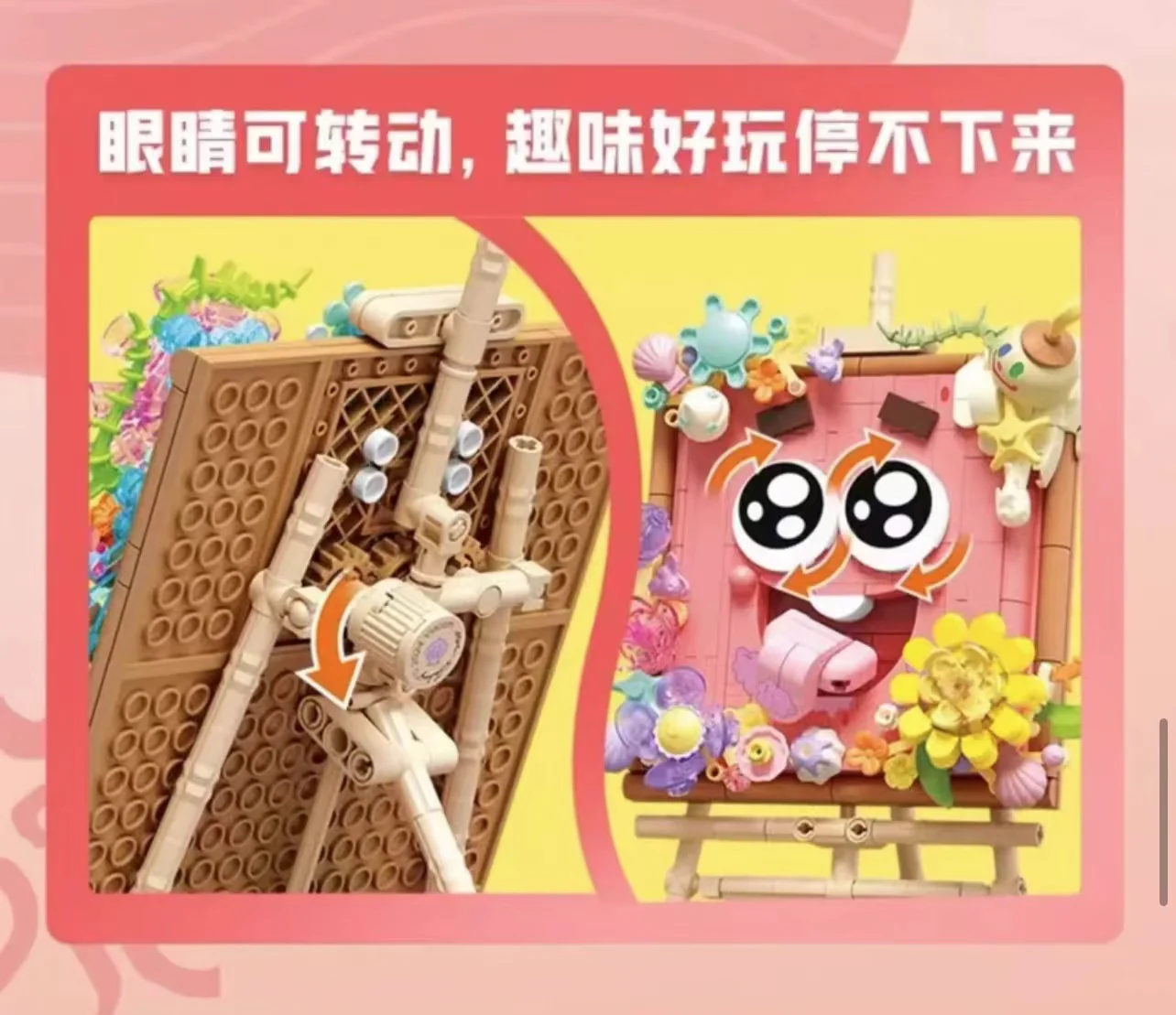 SEMBO 612216 SpongeBob SquarePants Sweet Flash - YWOBB