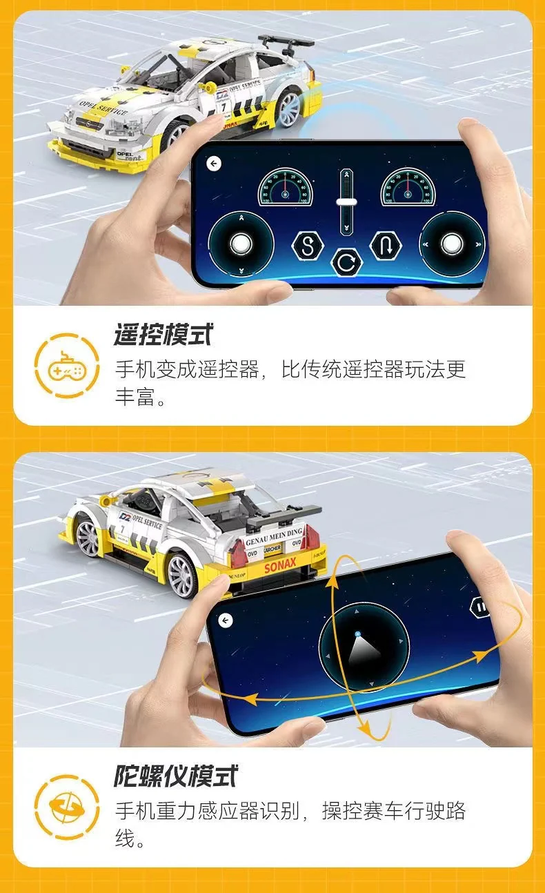 CADA C51081 Opel Astra V8 Coupe - YWOBB