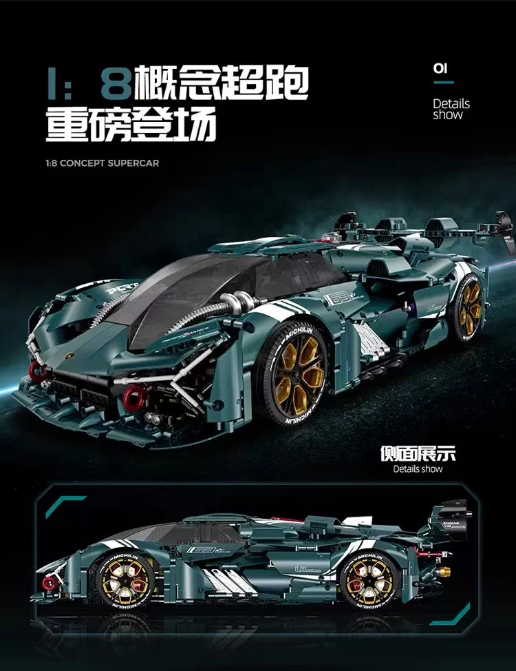 GULY 10611 Lamborghini Terzo Millennio - YWOBB
