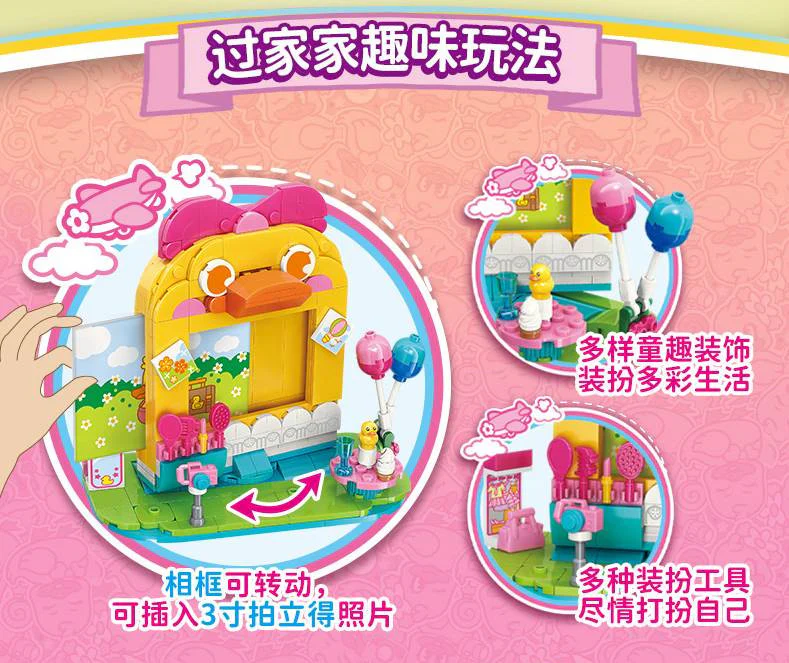 Qman 31012 Good Time Photo Frame - YWOBB