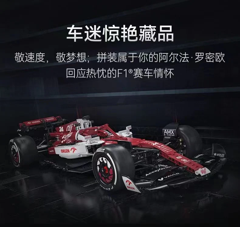 CADA C64005 Alfa Romeo F1 Team ORLEN C42 2022 OVP EU Warehouse Version - YWOBB