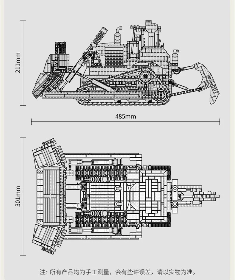 XINYU 22011 Dozers - YWOBB
