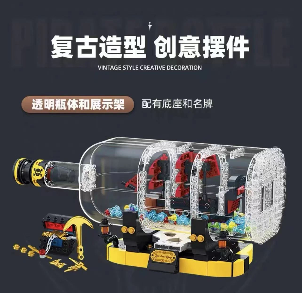 JIE STAR JJ9026 Ship in Bottle - YWOBB