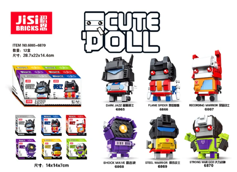 DECOOL 6859-6870 Transformers - YWOBB