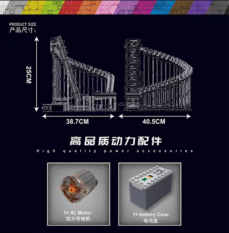 Mould King 26008 GBC Harp Track - YWOBB