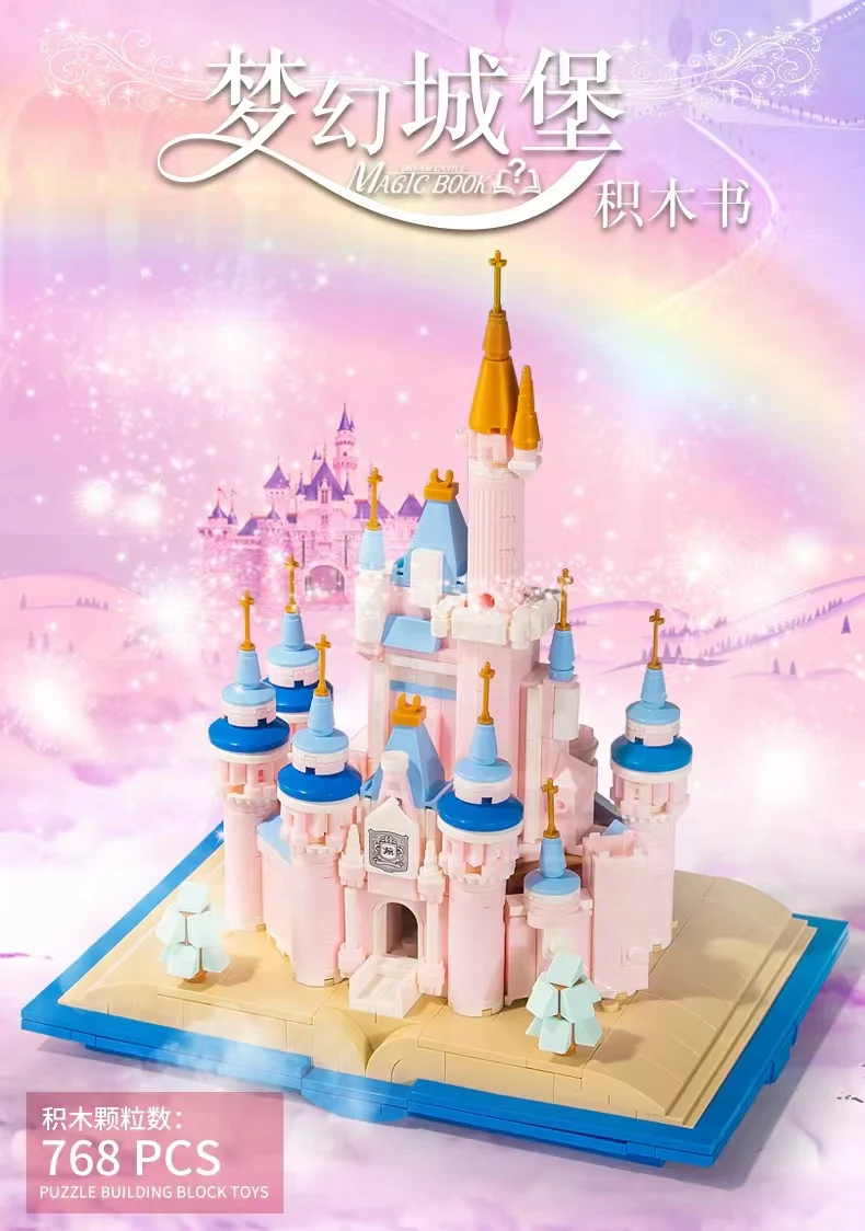 MJ 13011 Magic Fantasy Castle - YWOBB