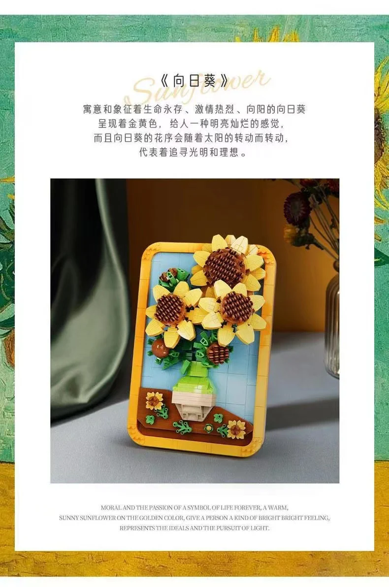 MOYU 97110 Famous Paintings Sunflowers - YWOBB