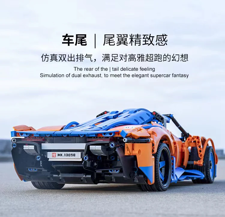 Mould King 13098 Speedtail OVP EU Warehouse Version - YWOBB