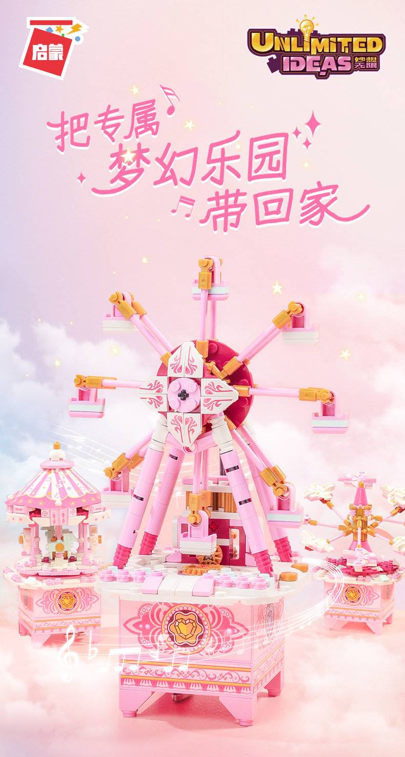 Qman 42107 Fantasy Land - YWOBB