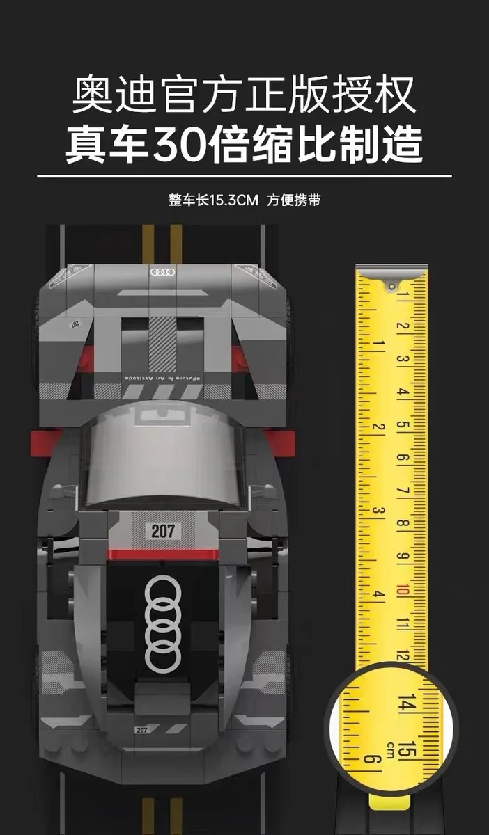 RASTAR 10120 Audi RSQe-tronE2 - YWOBB