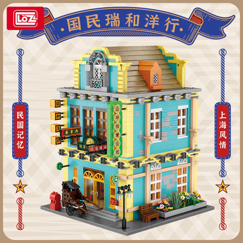 LOZ 1041 Republic of China Auction House Ruihe Matheson - YWOBB