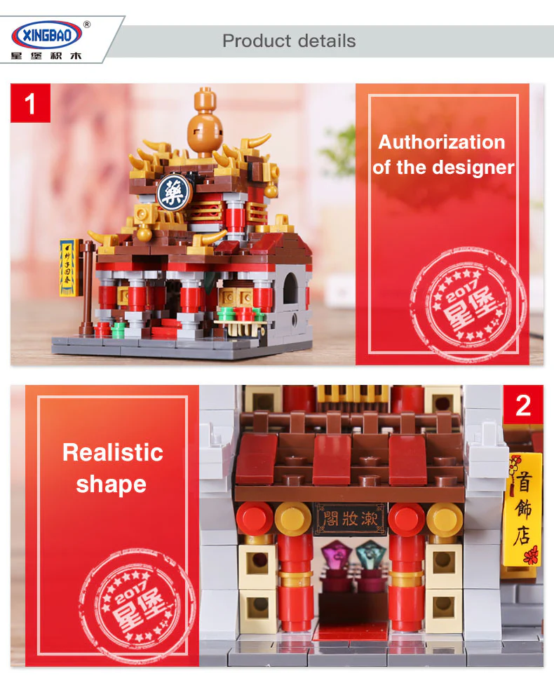 XINGBAO XB-01101 he China Inn Jewelry Shop Blacksmith Shop Drugstore Set 4 in 1 - YWOBB