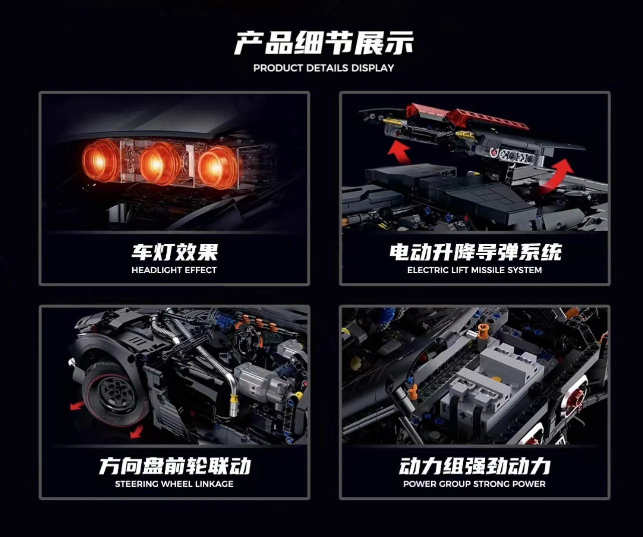 GULY 10618 Lanbojini Armored - YWOBB