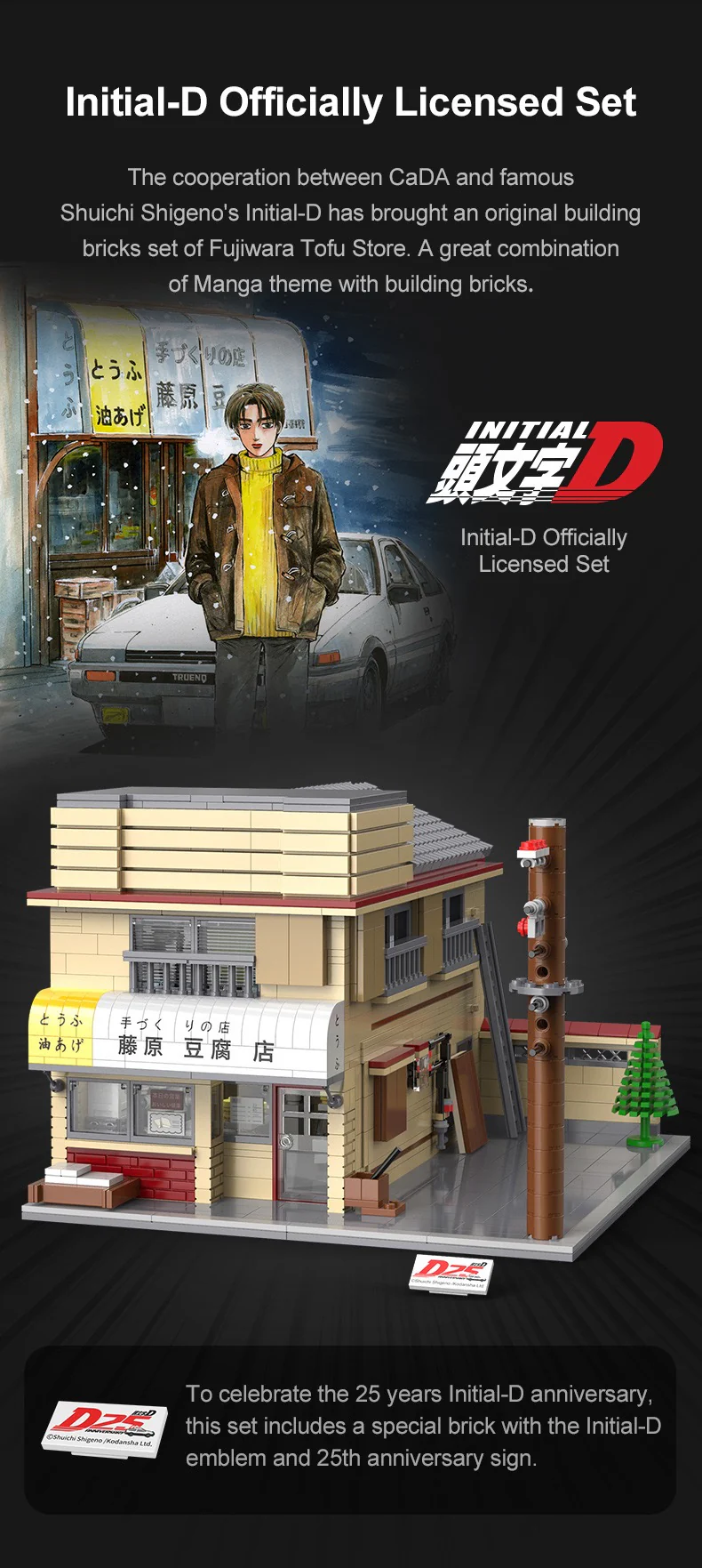 CADA C61031 Fujiwara Tofu Store - YWOBB