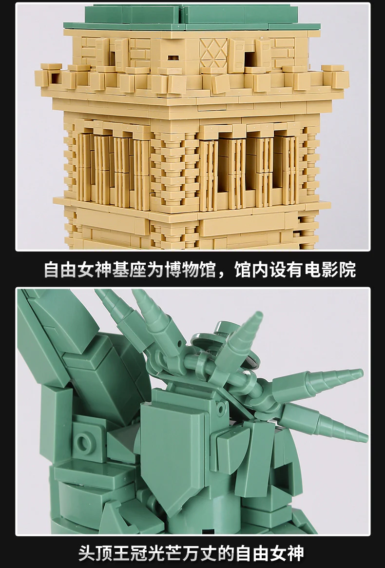WANGE 5227 The Statue of Liberty - YWOBB