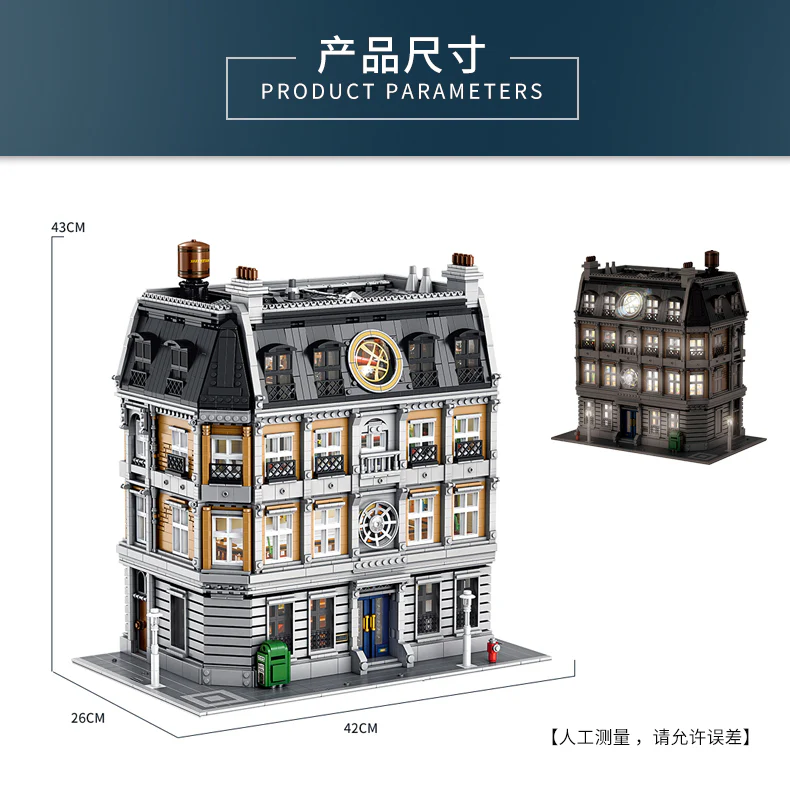 PANLOS 613001 SANCTUM SANCTORUM - YWOBB