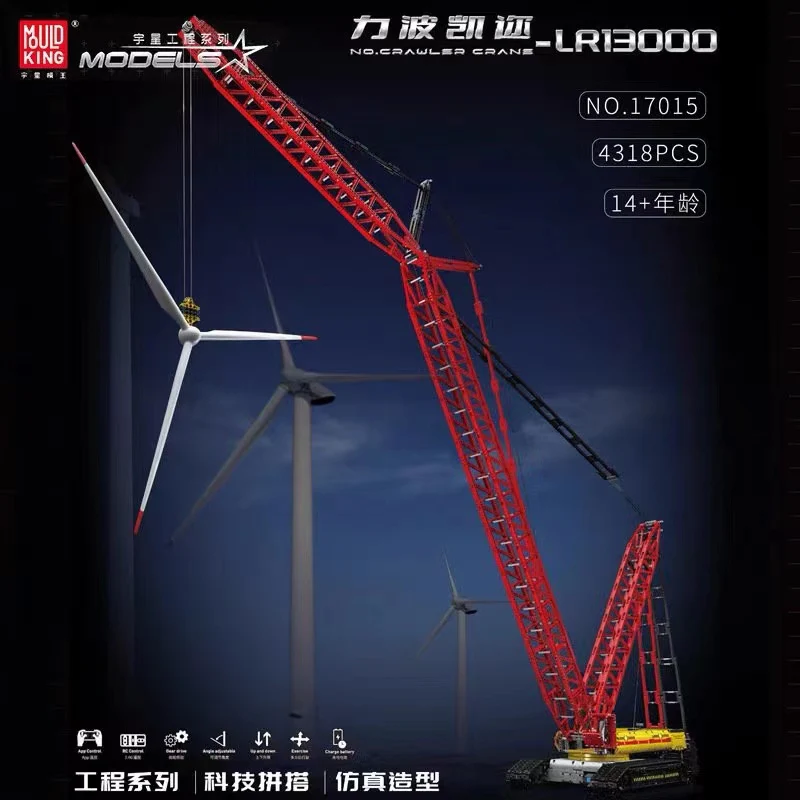 Mould King 17015 Crawler Crane Liebherr LR13000 OVP US Warehouse Version - YWOBB