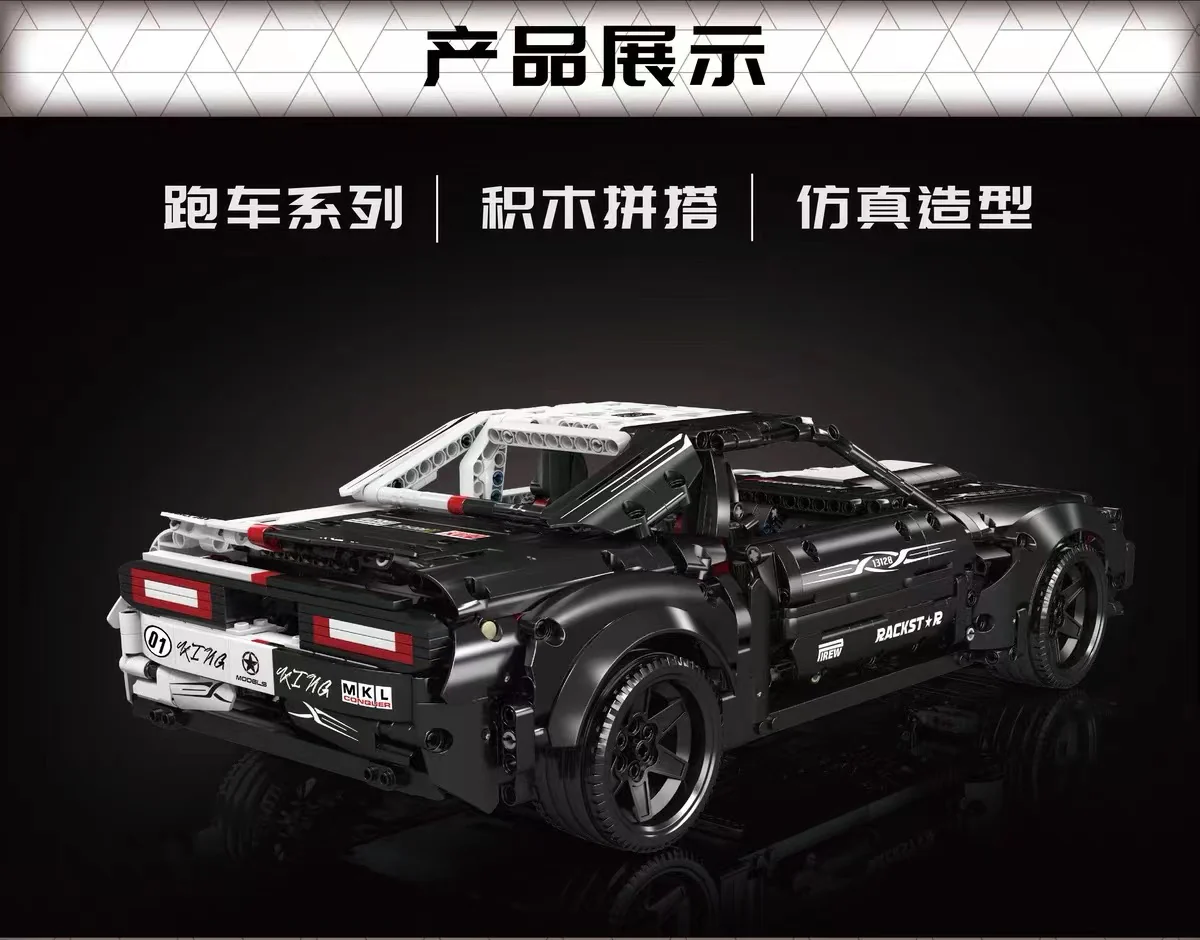 Mould King 13128 RC Dodge Hellcat OVP EU Warehouse Version - YWOBB