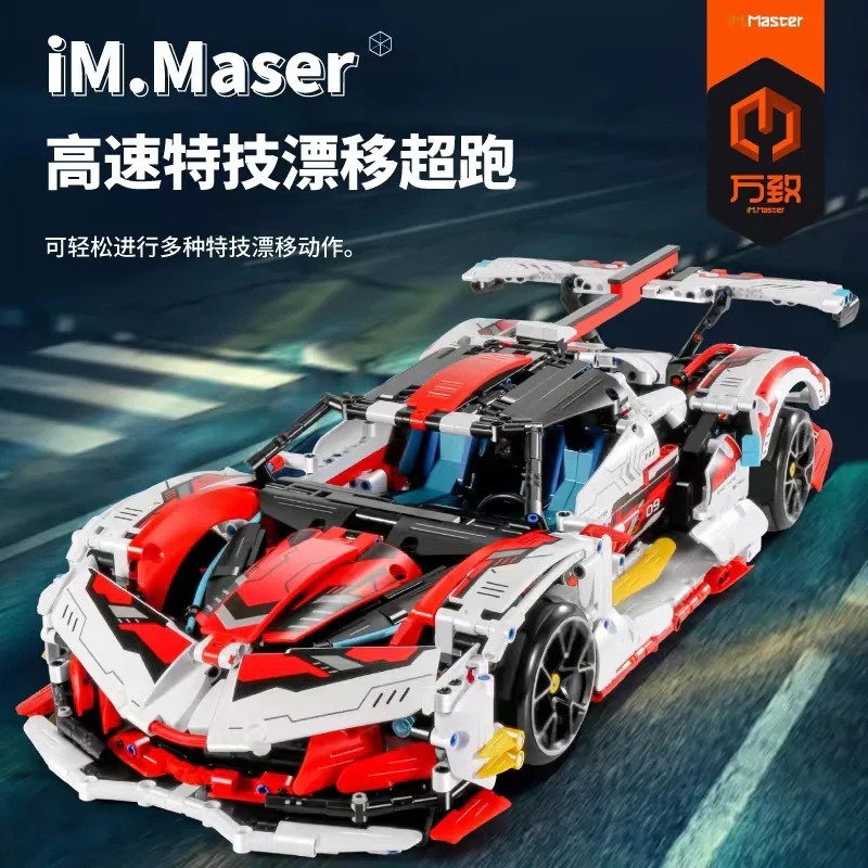 IM.Master 9809-2 RC Apollo Overtrace - YWOBB