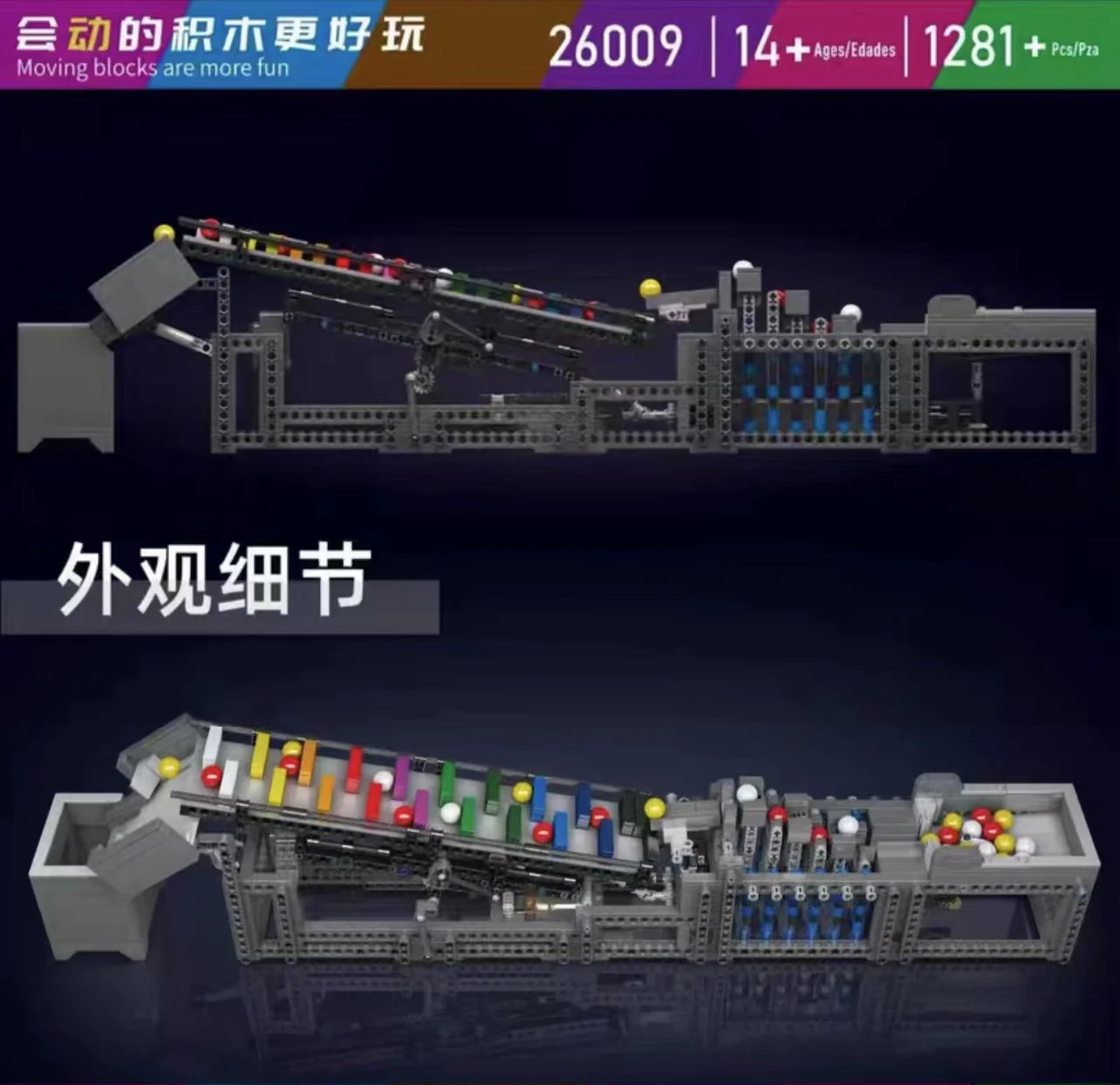 Mould King 26009 Great Ball Contraption OVP EU Warehouse Version - YWOBB