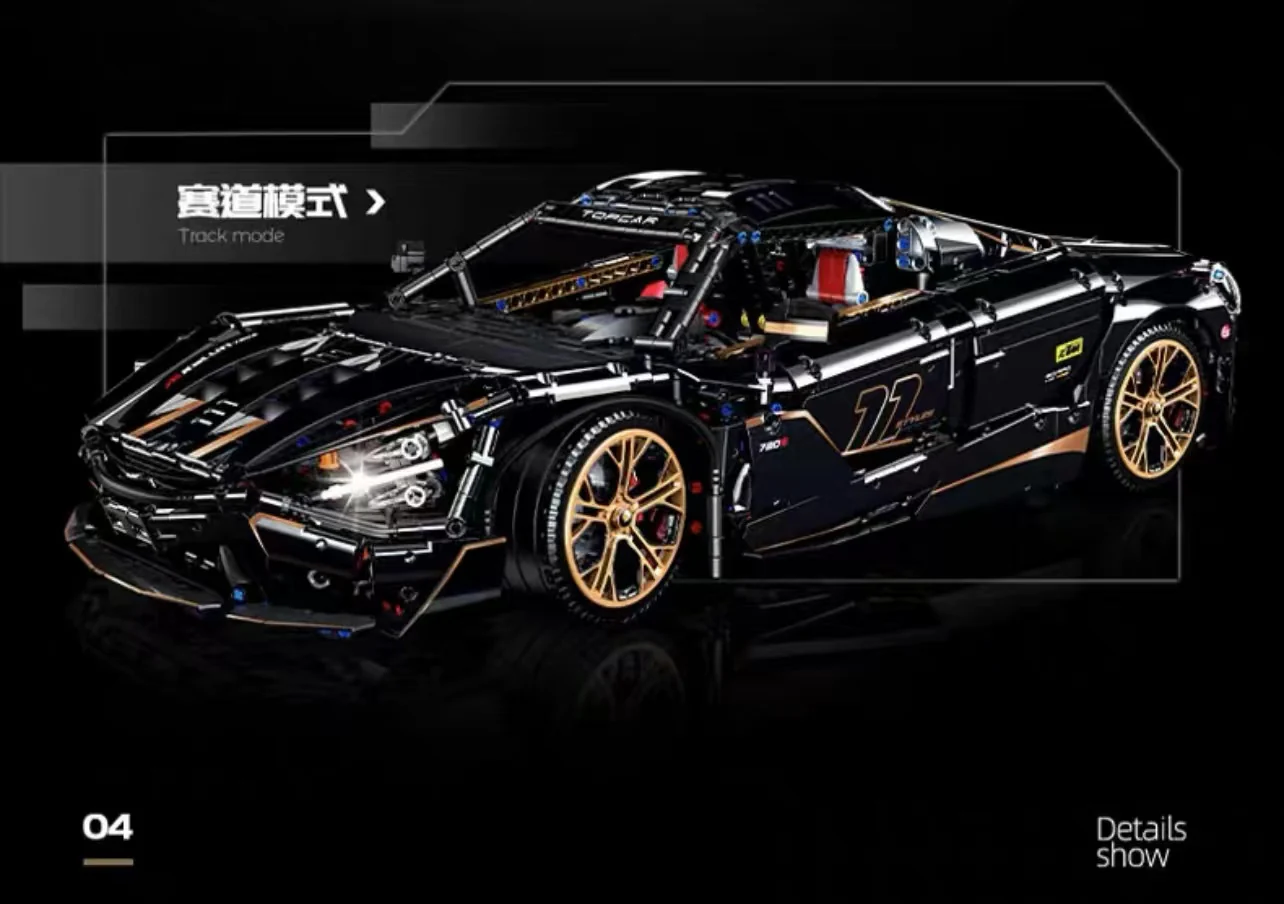 GULY 10625 McLaren 720S Sportcar - YWOBB