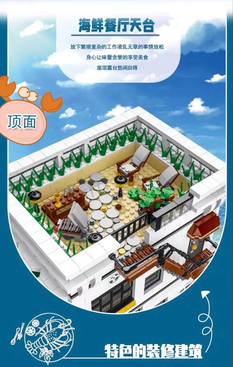 Mork 10203 Seafood Restaurant - YWOBB