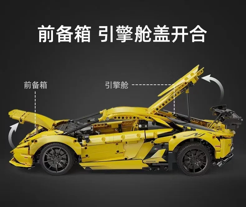 CADA C63004 Lamborghini LP700 - YWOBB