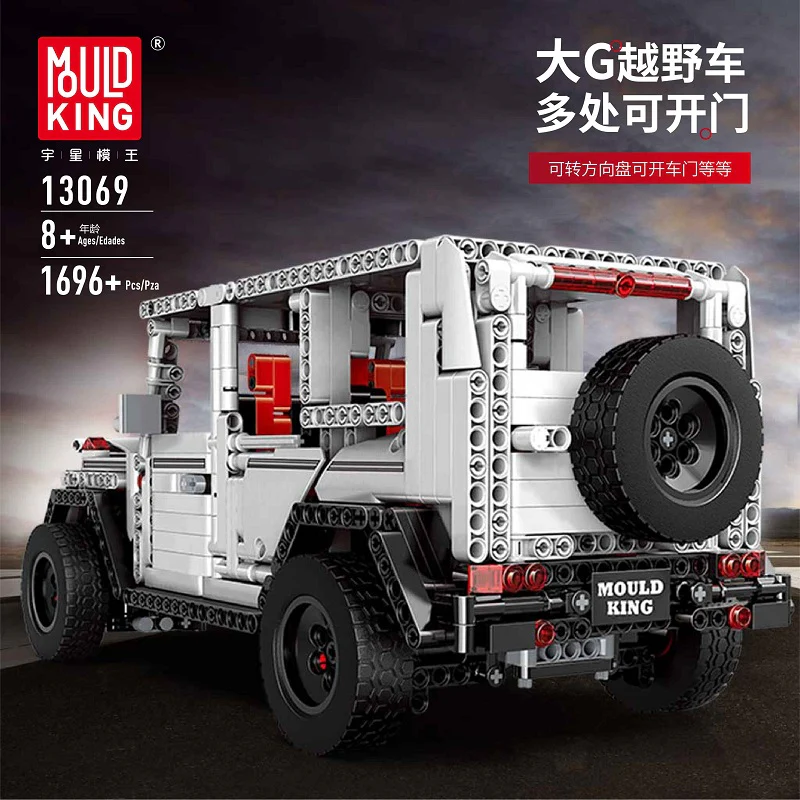 Mould King 13069 Benz G500 - YWOBB