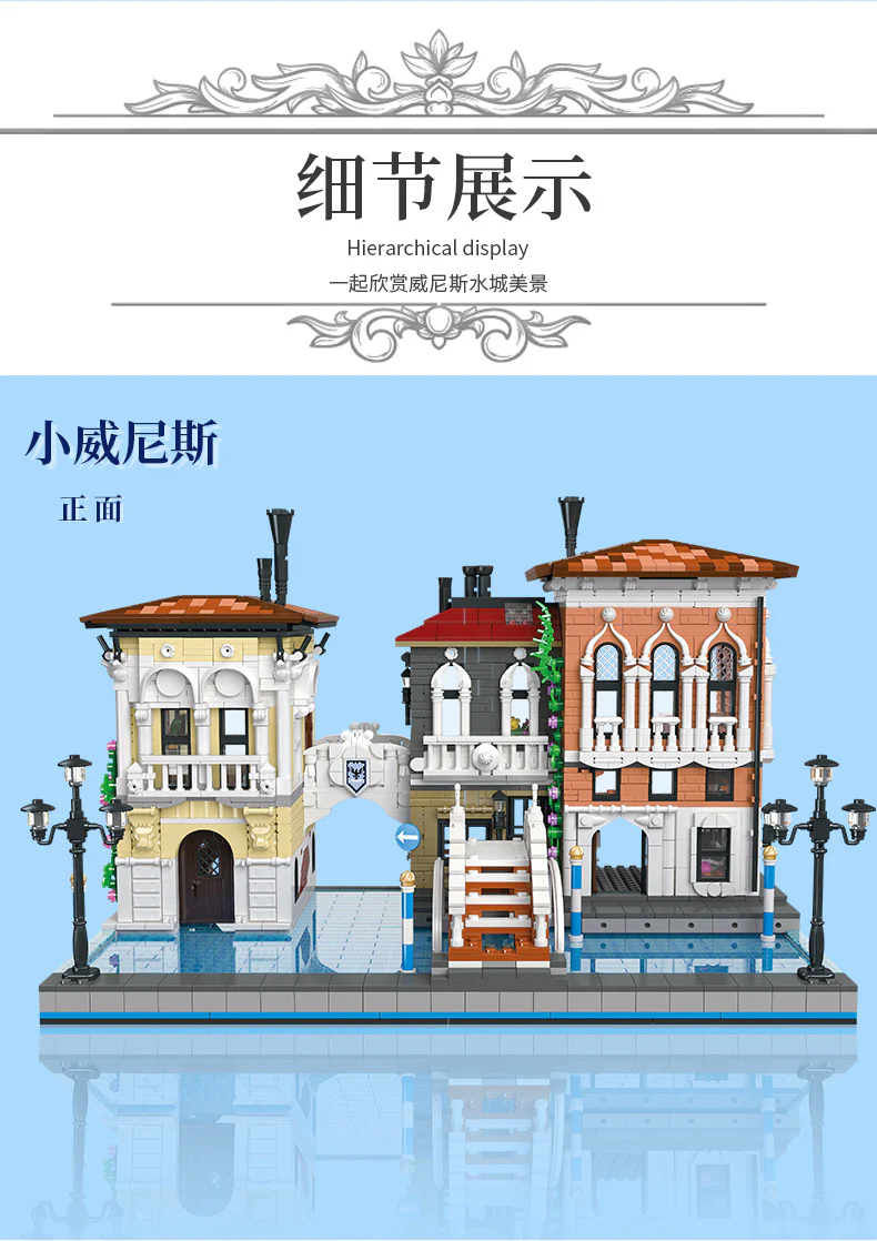 JIE STAR 89122 The Little Venice - YWOBB