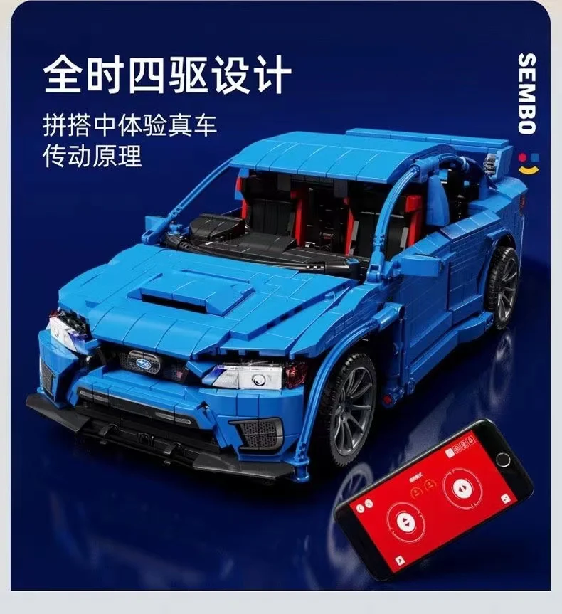 SEMBO 705990 1:14 Subaru WRX STI - YWOBB