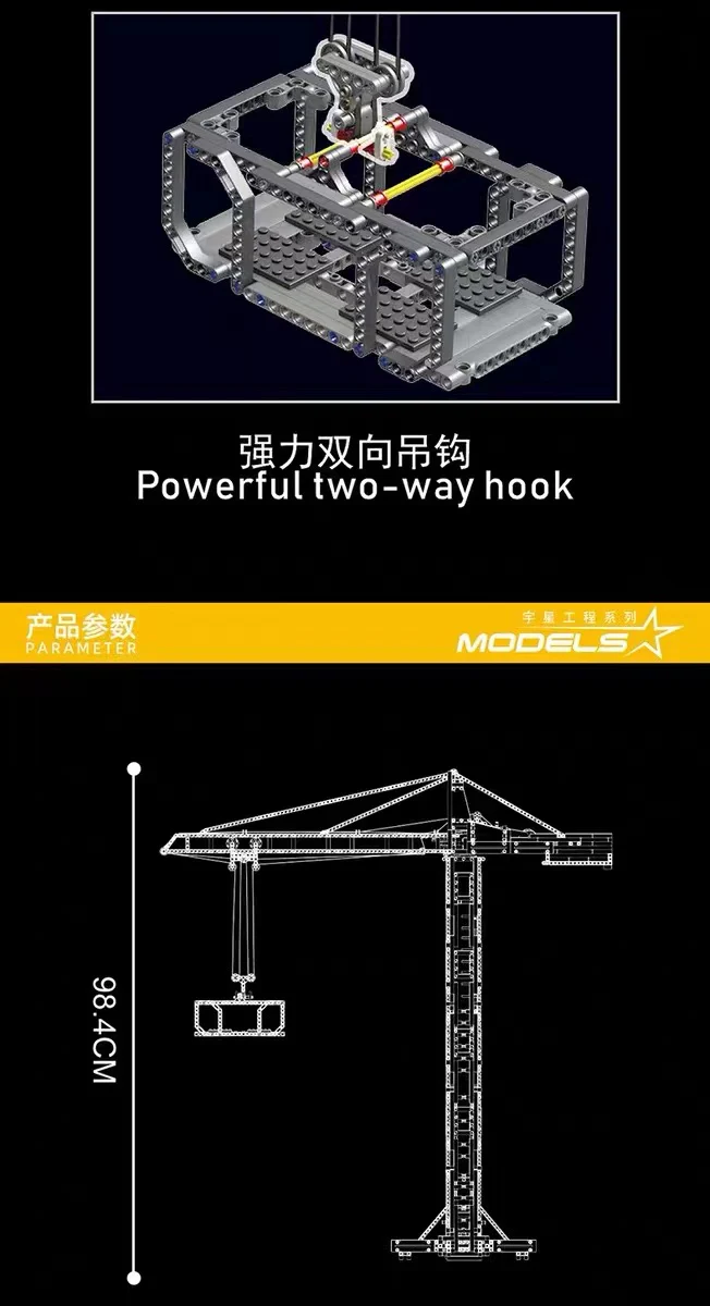 Mould King 17004 Tower Crane OVP EU Warehouse Version - YWOBB