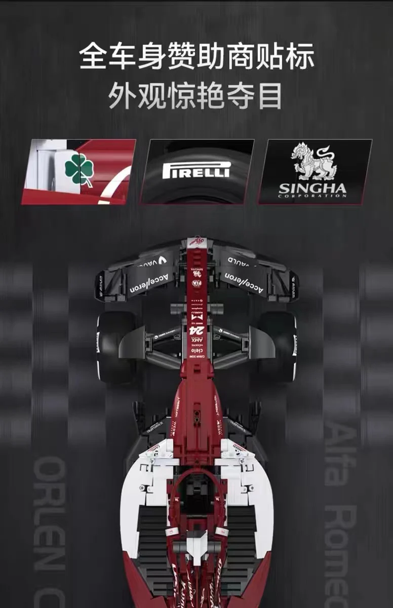 CADA C55026 Alfa Romeo F1 Team ORLEN C42 2022 - YWOBB