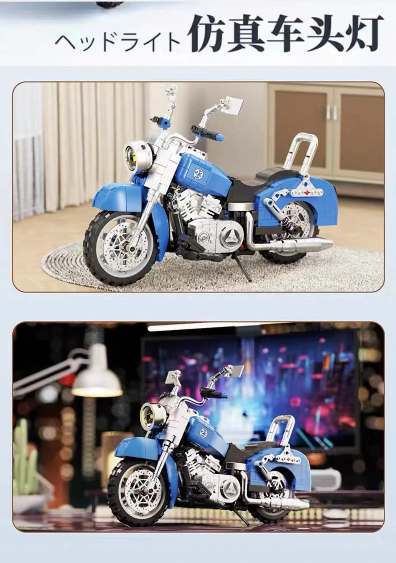 Small Angle JD003 Dragon Motobcycle - YWOBB