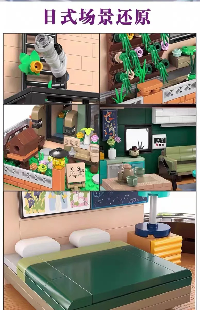 KALOS BLOCKS 61007 Umeda Cottage - YWOBB