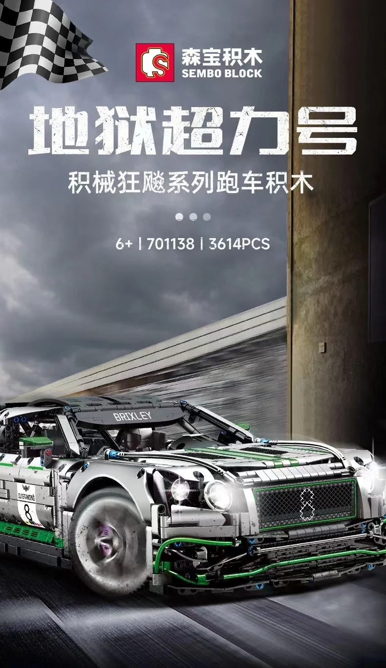 Sembo 701138 Hell Super Car - YWOBB