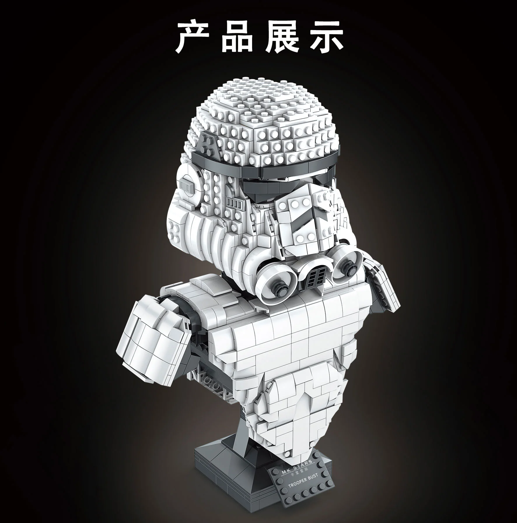 Mould King 21022 Trooper Bust - YWOBB