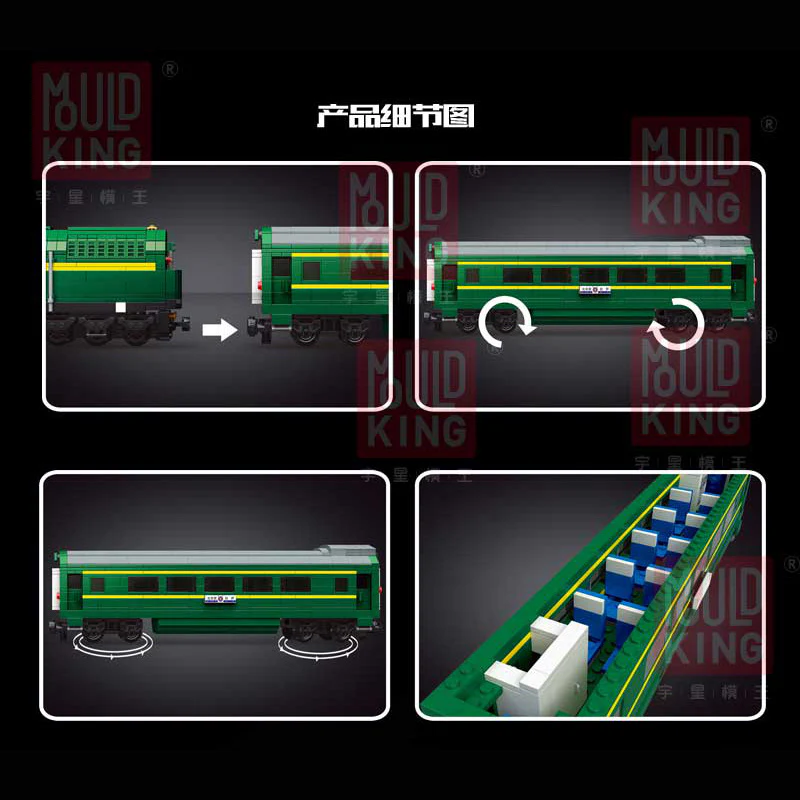 Mould King 12001  NJ2 Diesel Locomotives - YWOBB