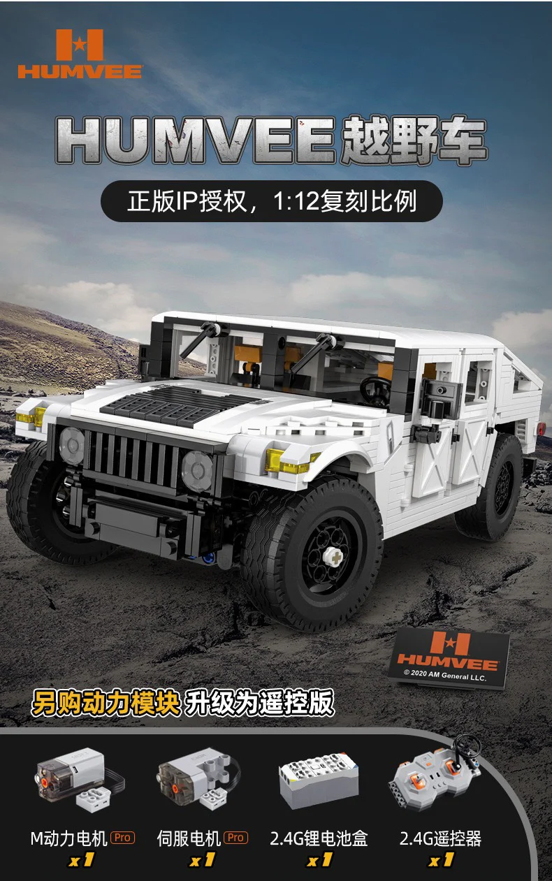 CADA C61027 1:12 Humvee - YWOBB