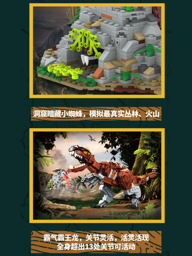 KAIDO KD99009 Dinosaur World - YWOBB