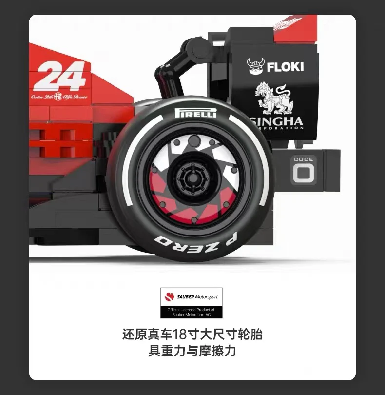 RASTAR 92300 1:24 Alfa Romeo F1 - YWOBB